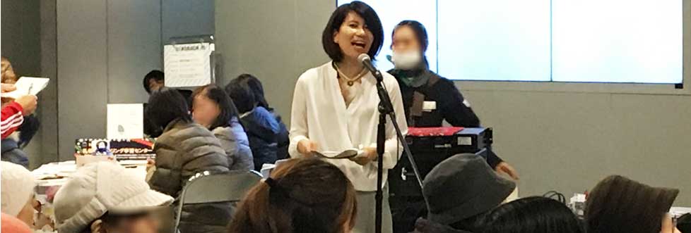 司会のご依頼